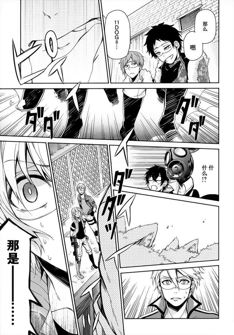 第11页