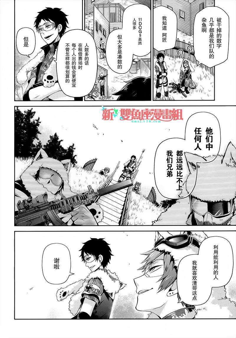 第31页