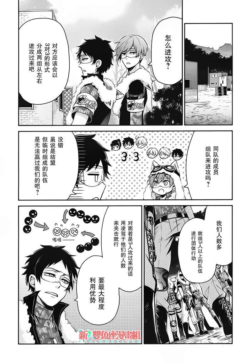第29页