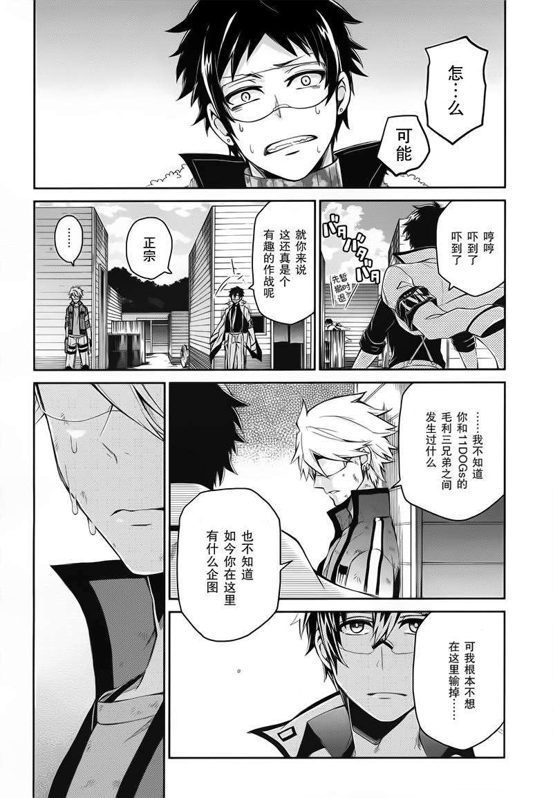 第36页