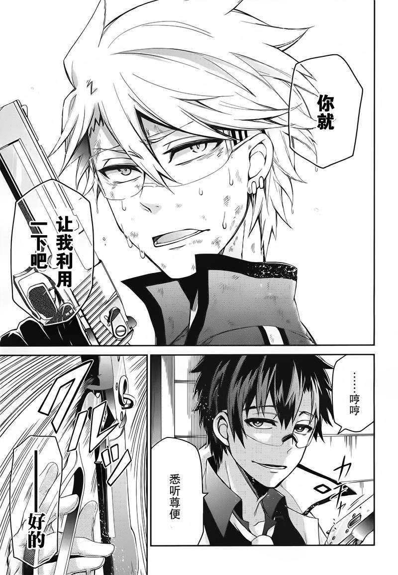 第37页