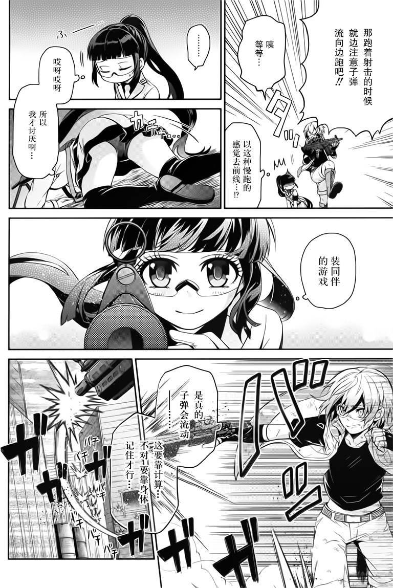 第24页