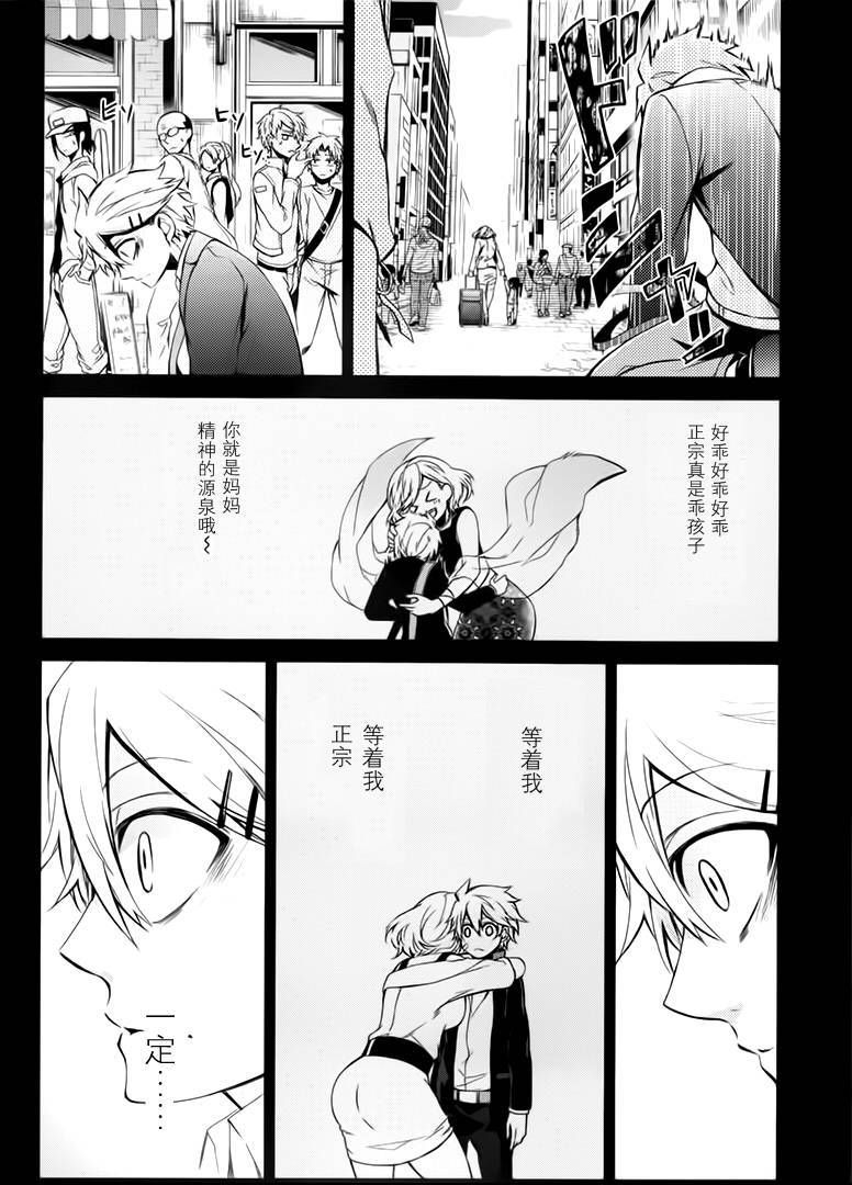 第29页