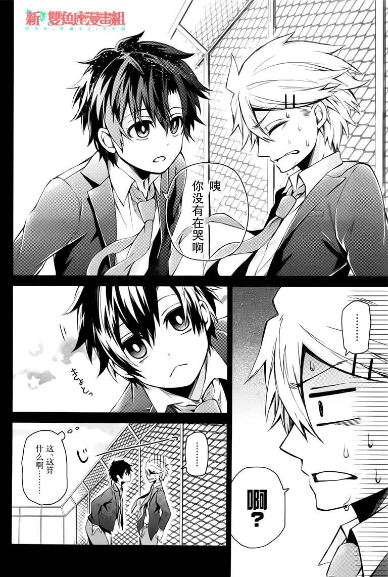 第37页