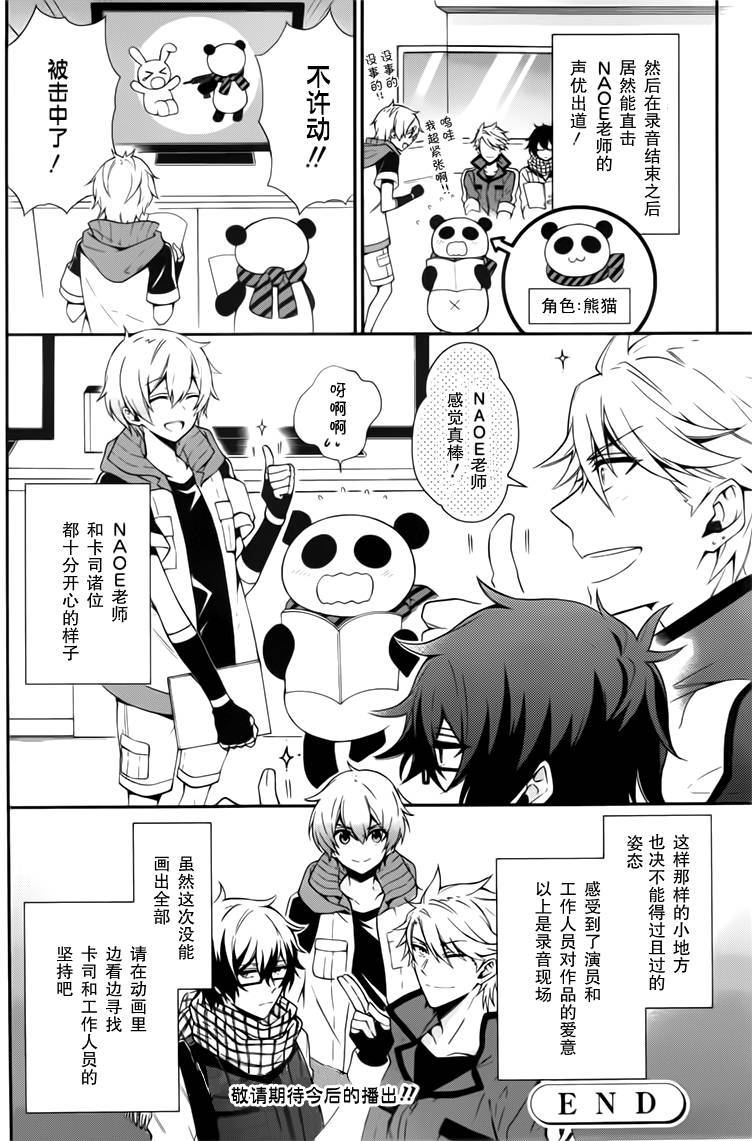 第43页