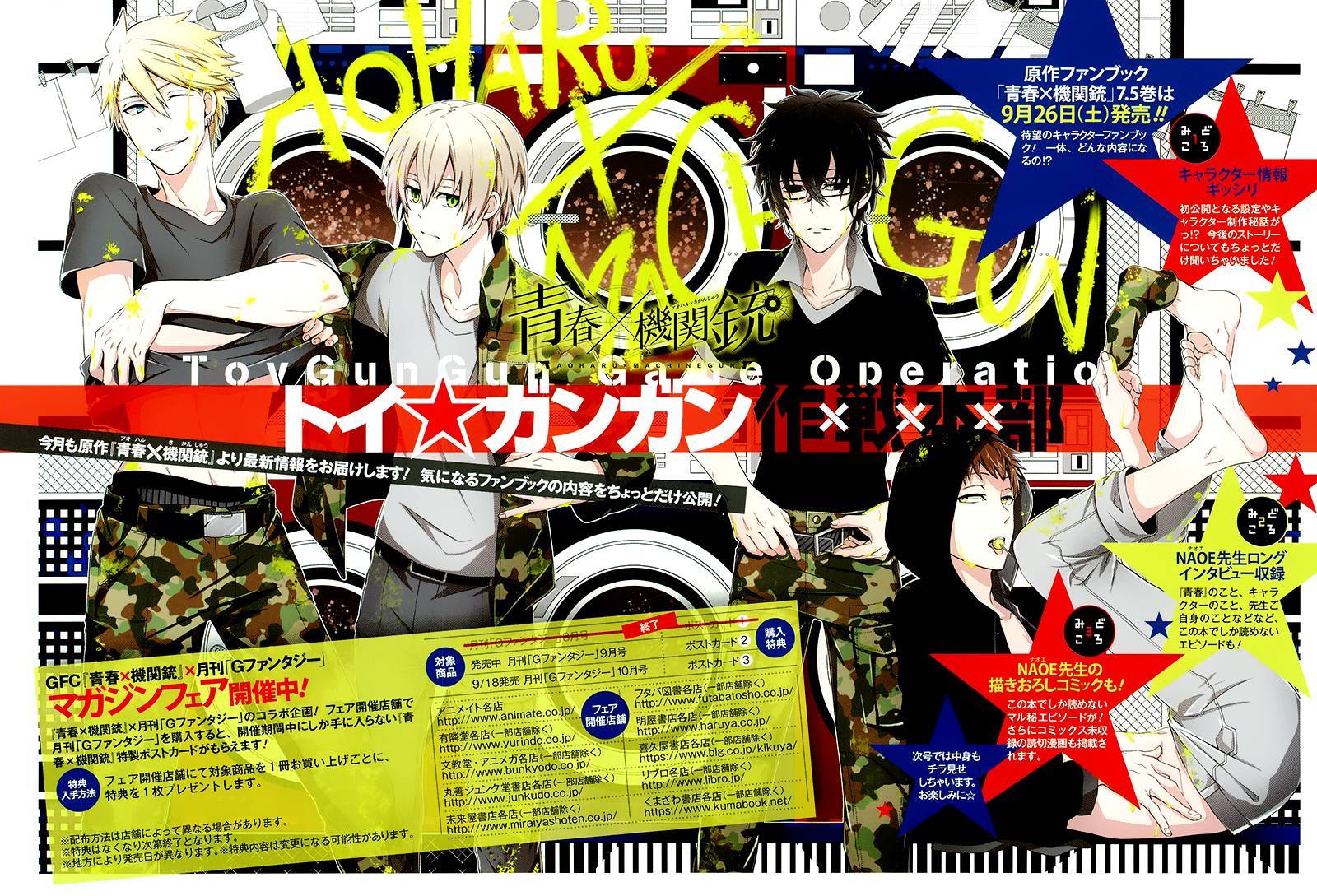 第47页