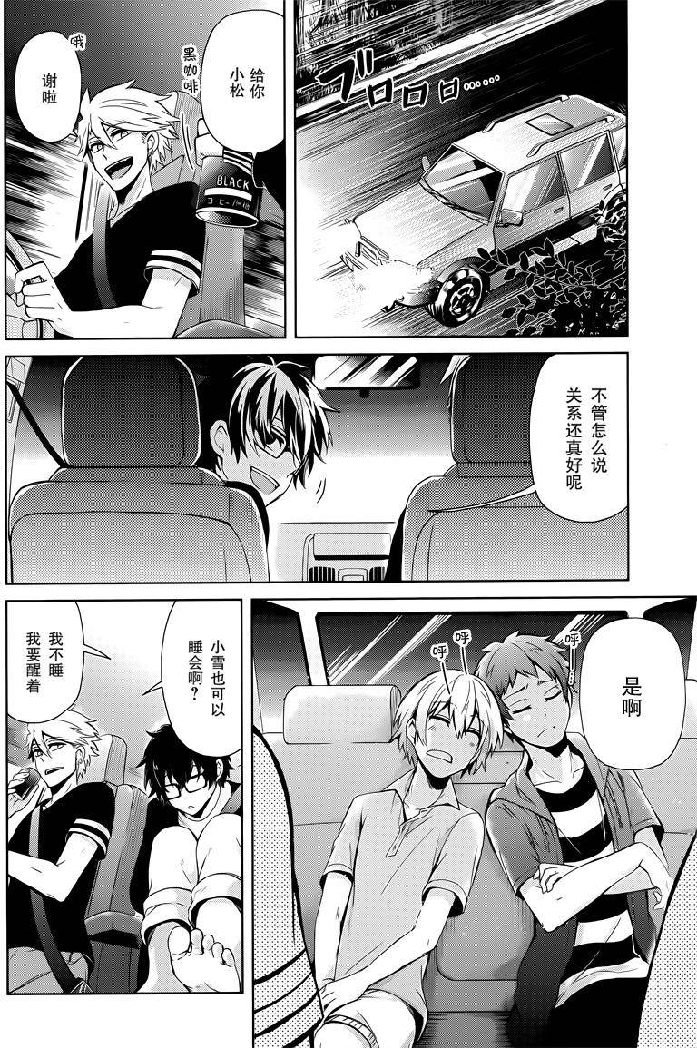 第25页