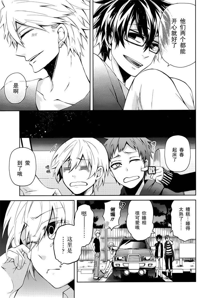 第26页
