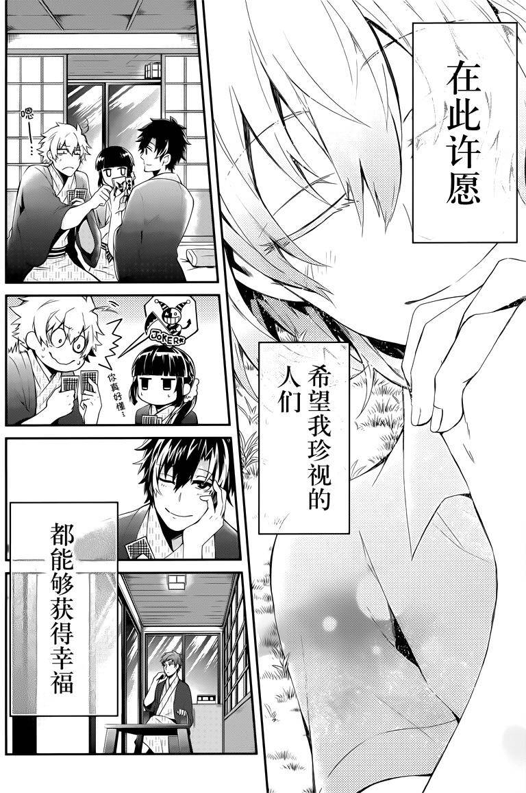 第32页