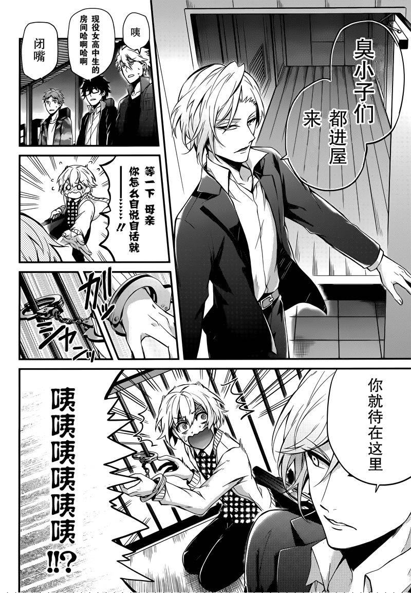第31页