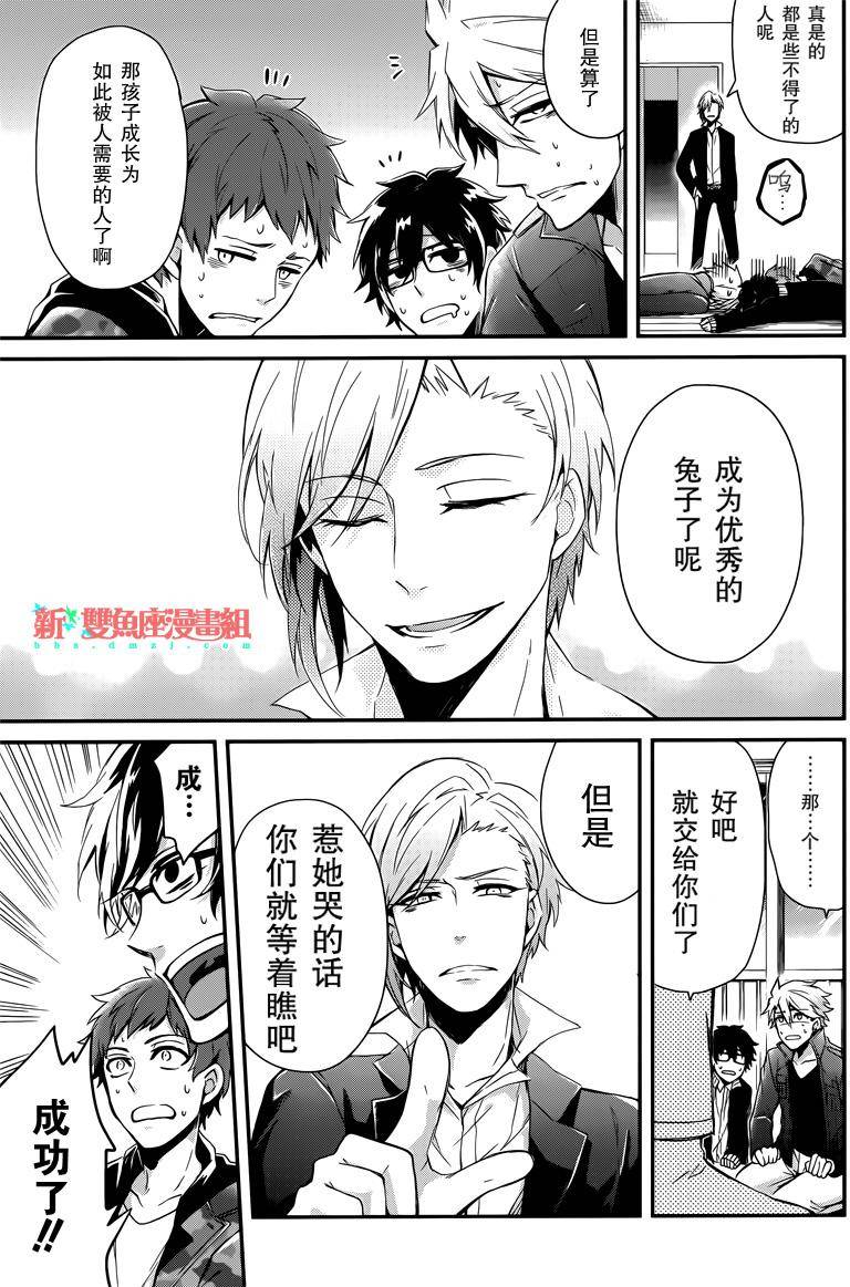 第30页