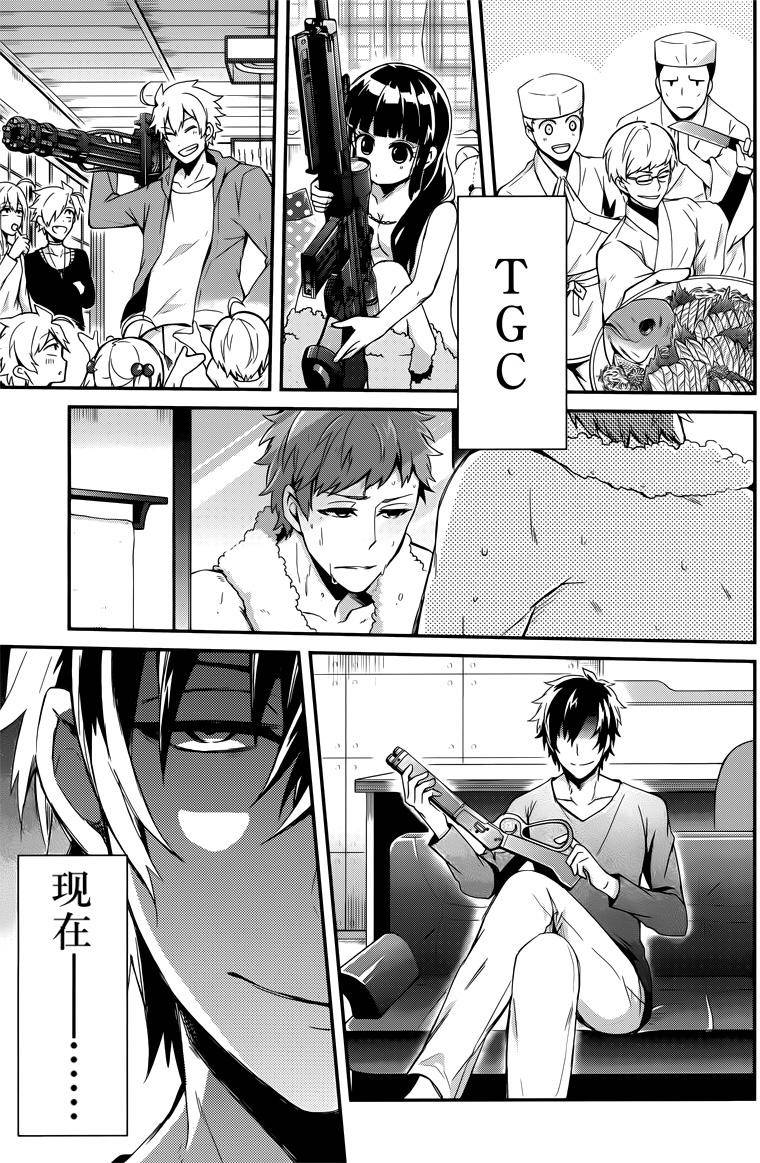 第48页
