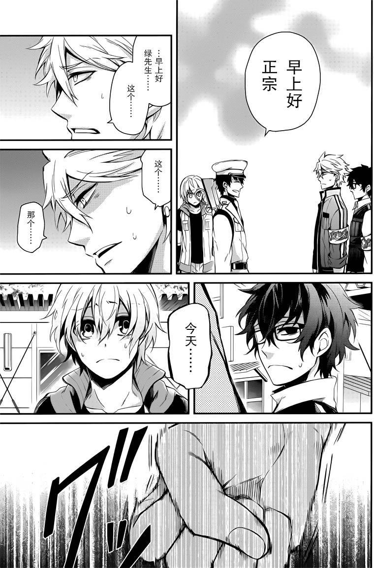 第32页