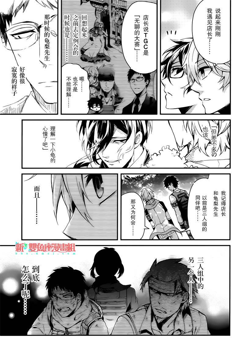 第37页