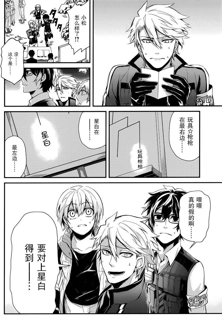 第38页