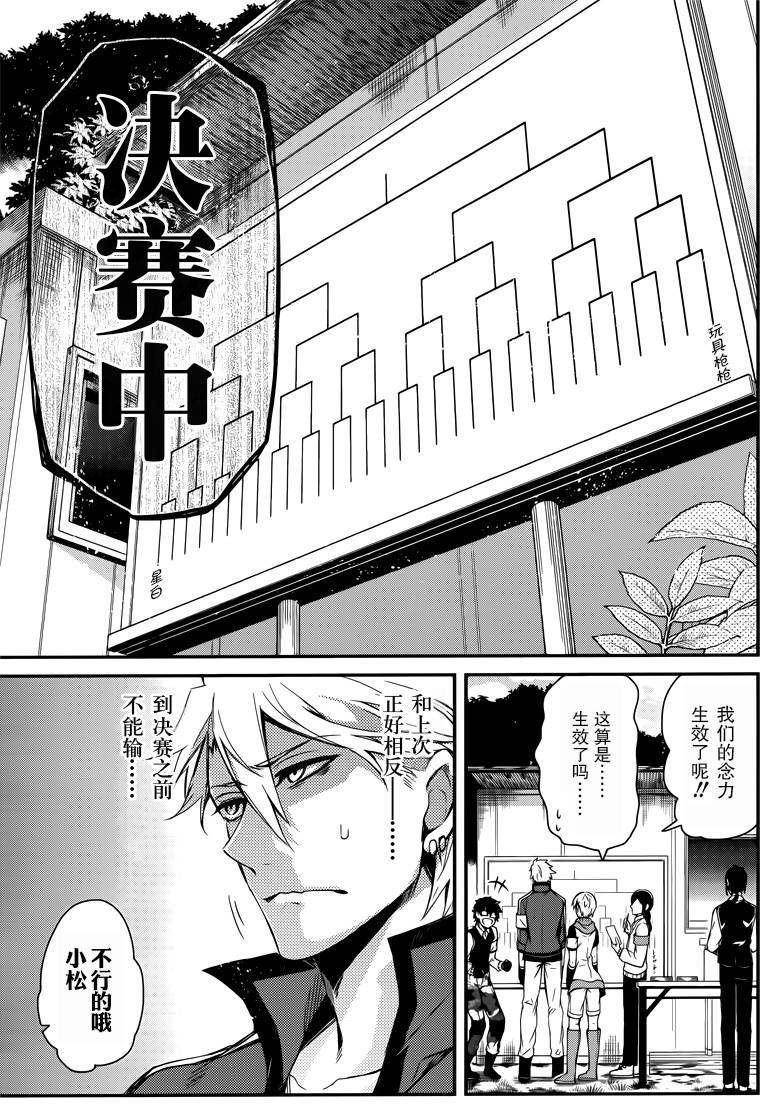第39页