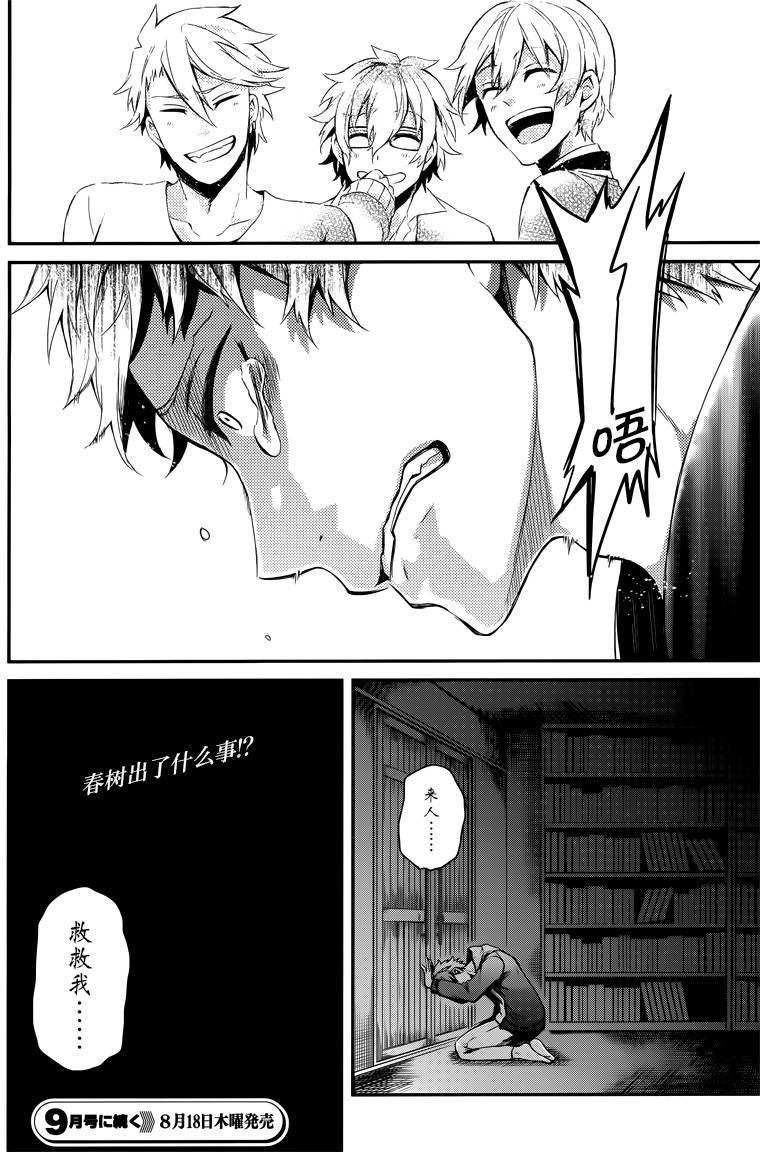 第44页