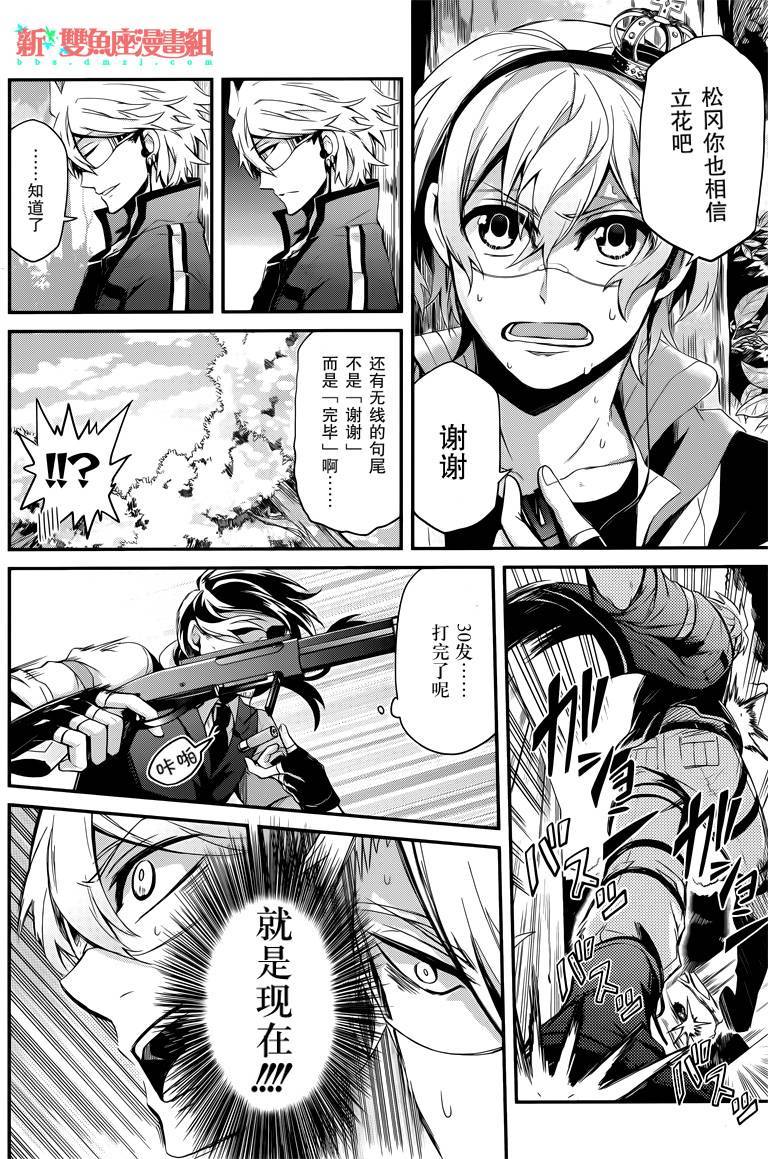 第30页