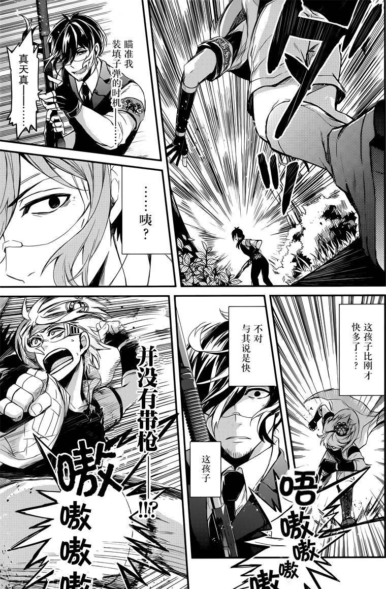 第31页