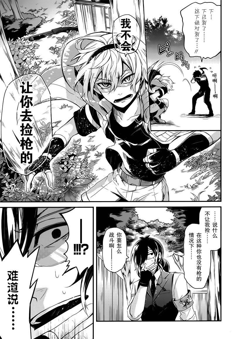 第38页