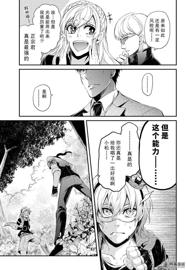 第40页