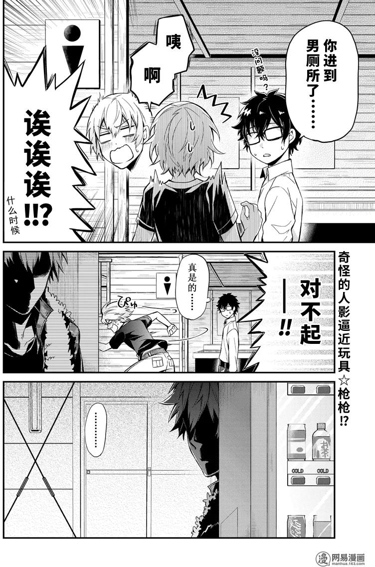 第31页