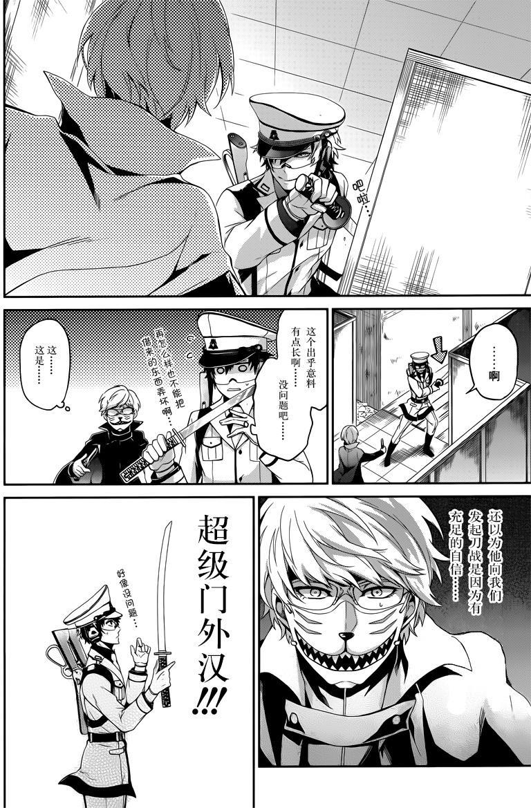 第38页