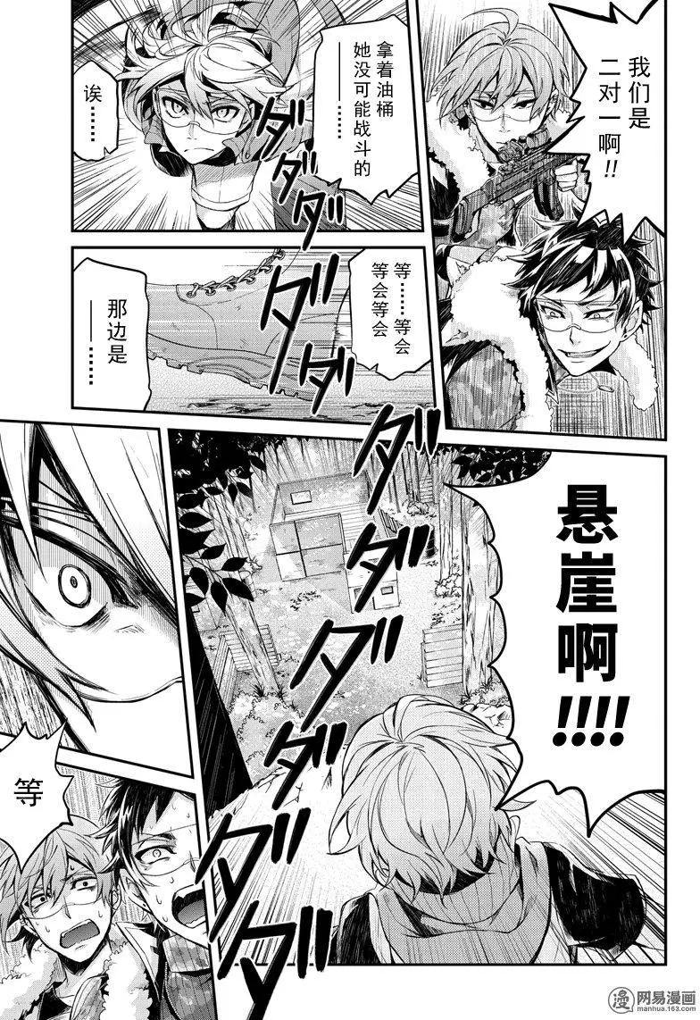 第30页