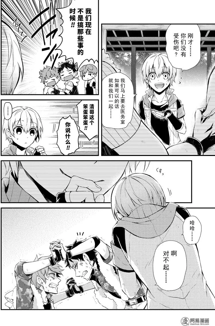 第4页