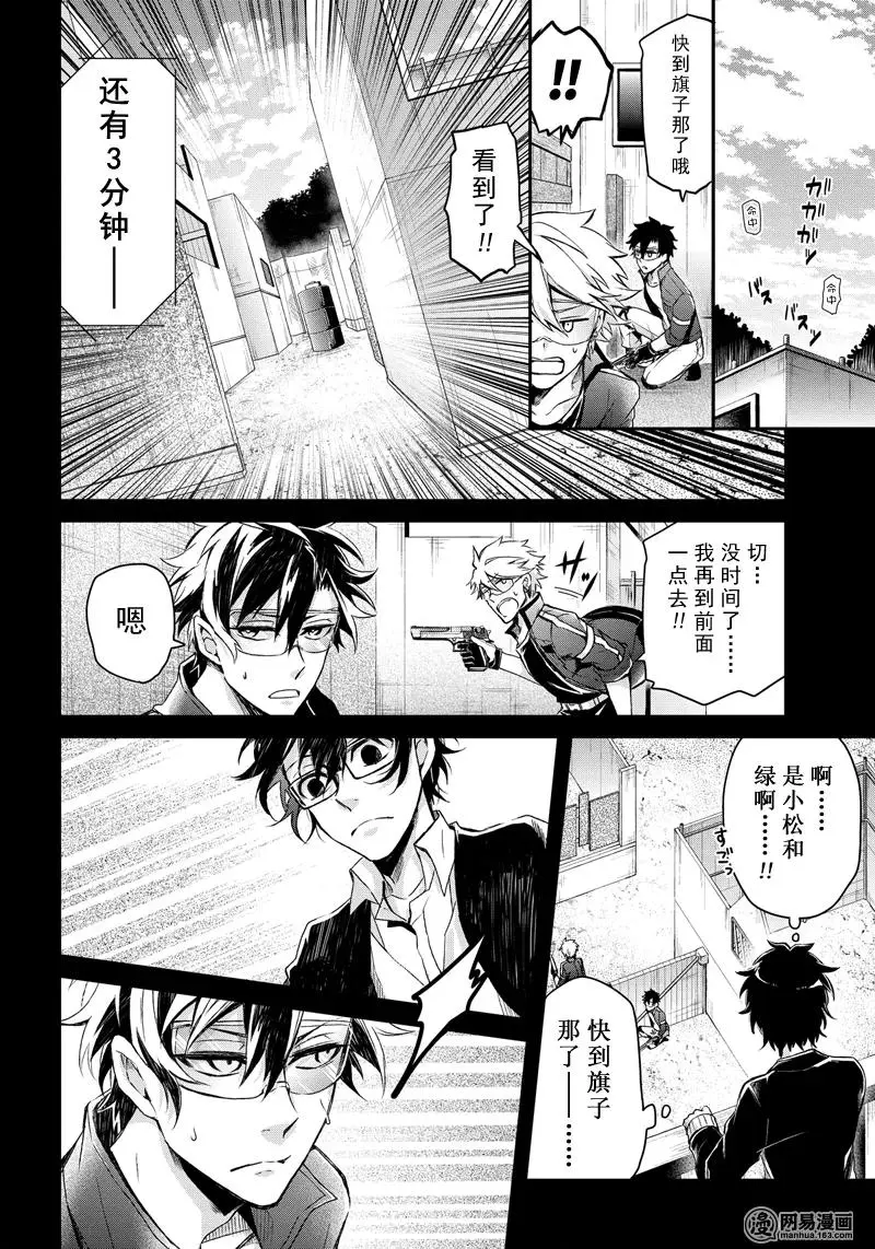 第29页