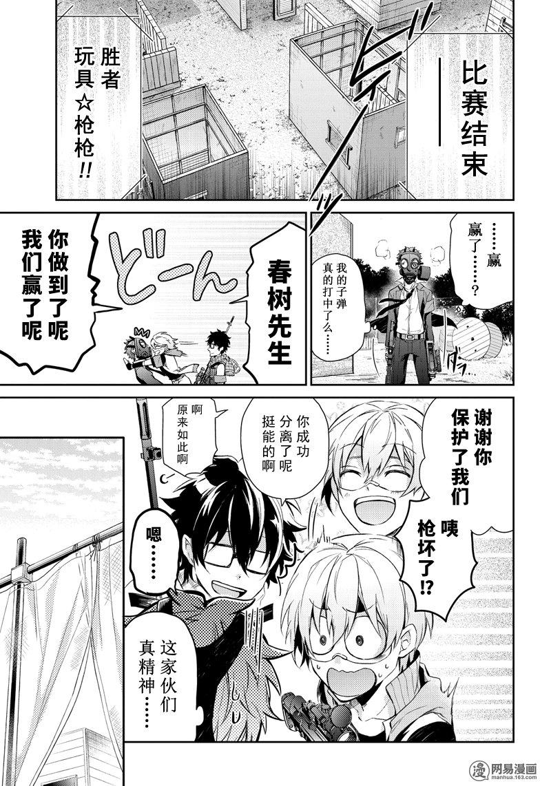 第32页