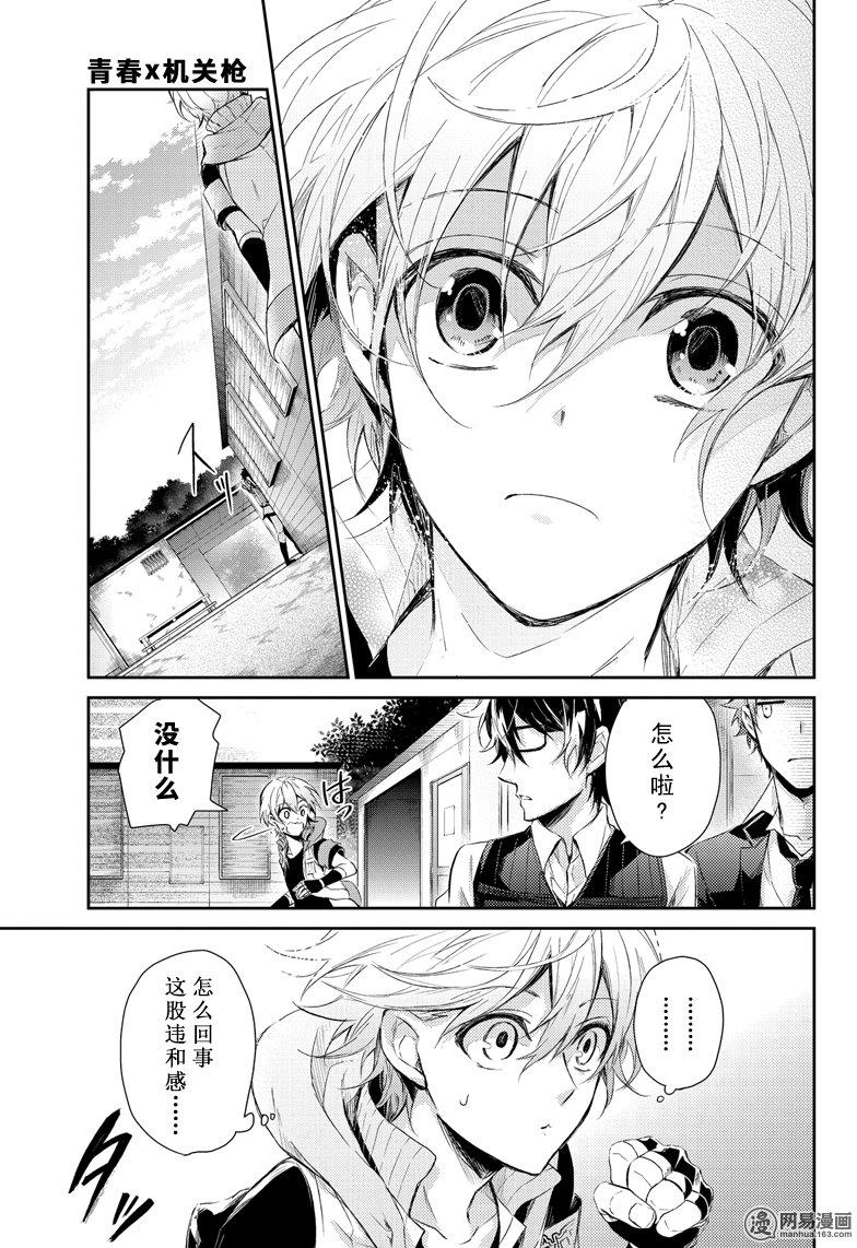 第36页