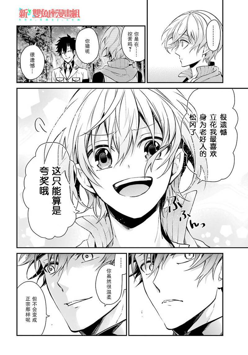 第30页