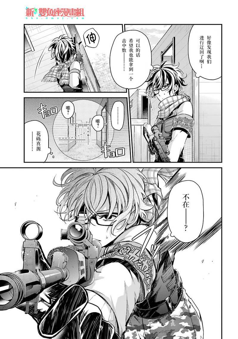 第20页