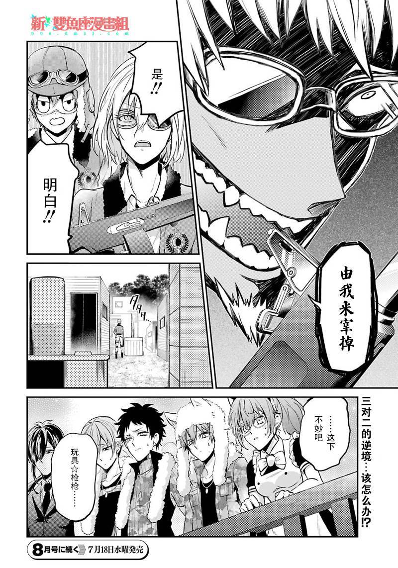 第31页
