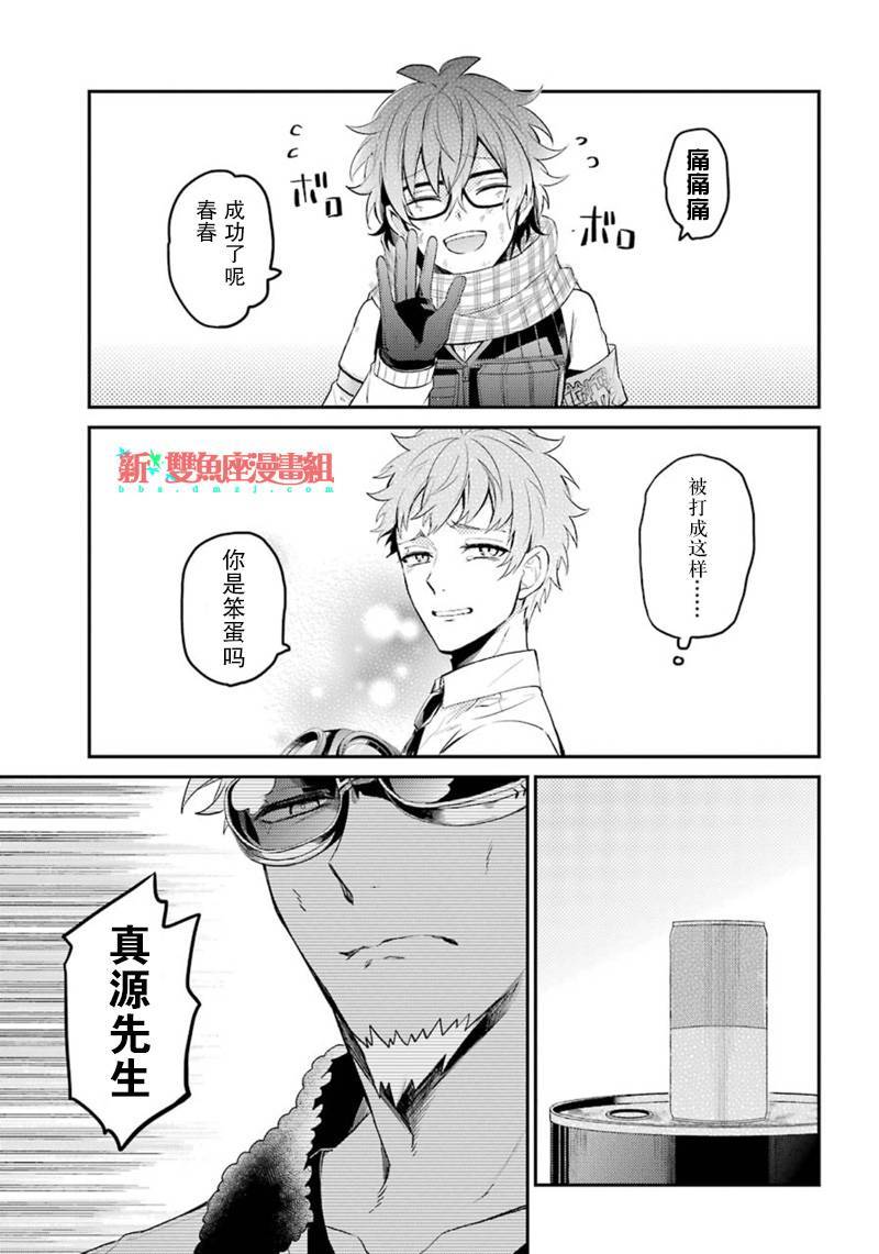 第30页