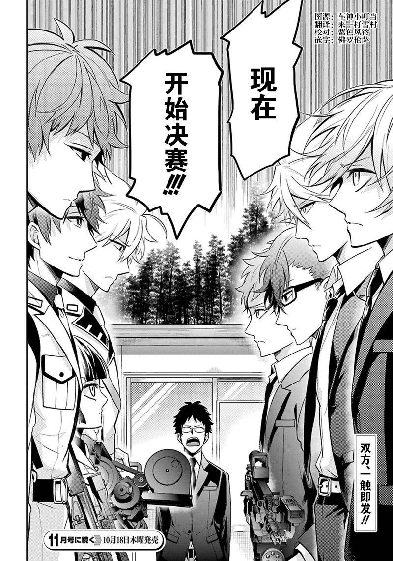 第31页