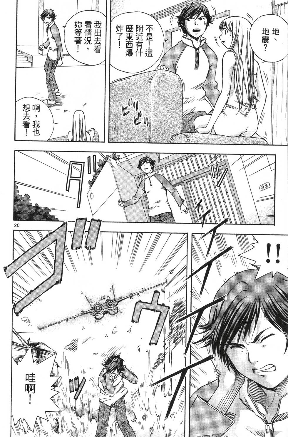 第20页