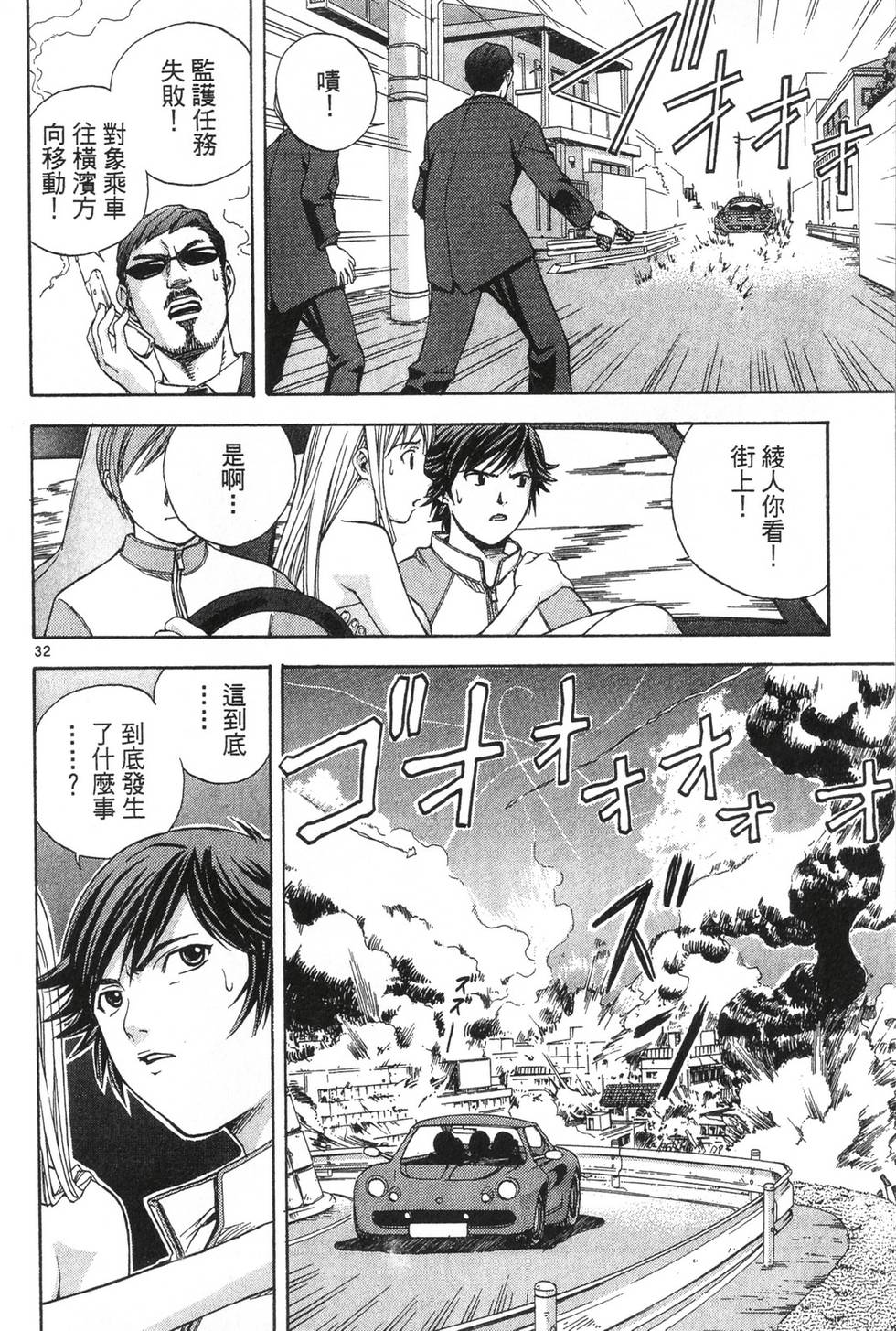 第32页