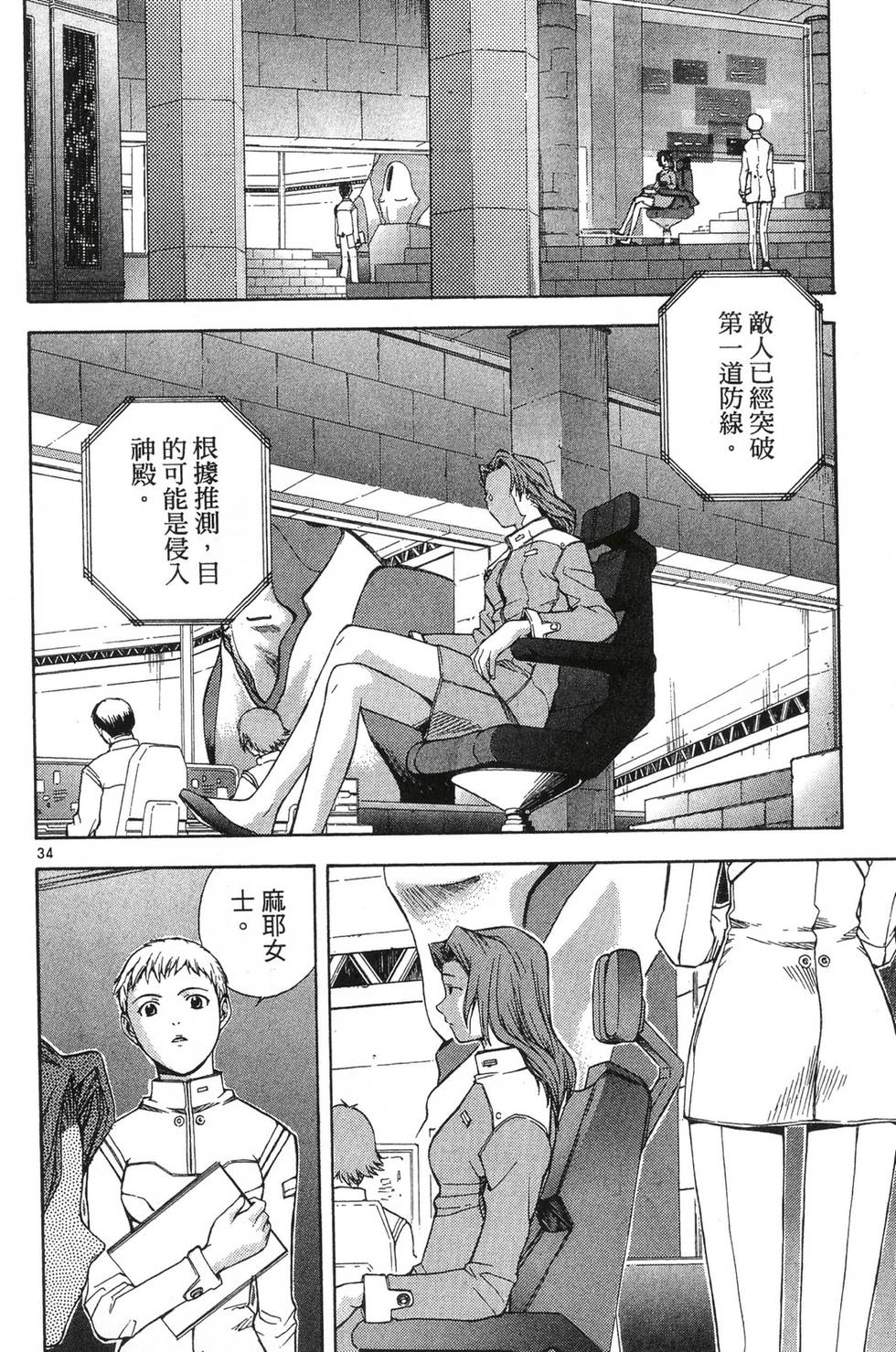 第34页