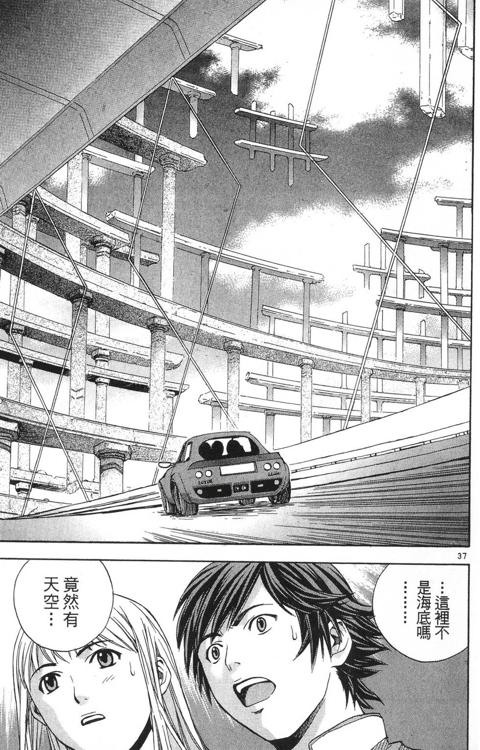 第37页