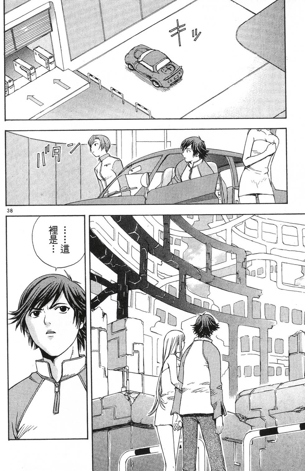 第38页