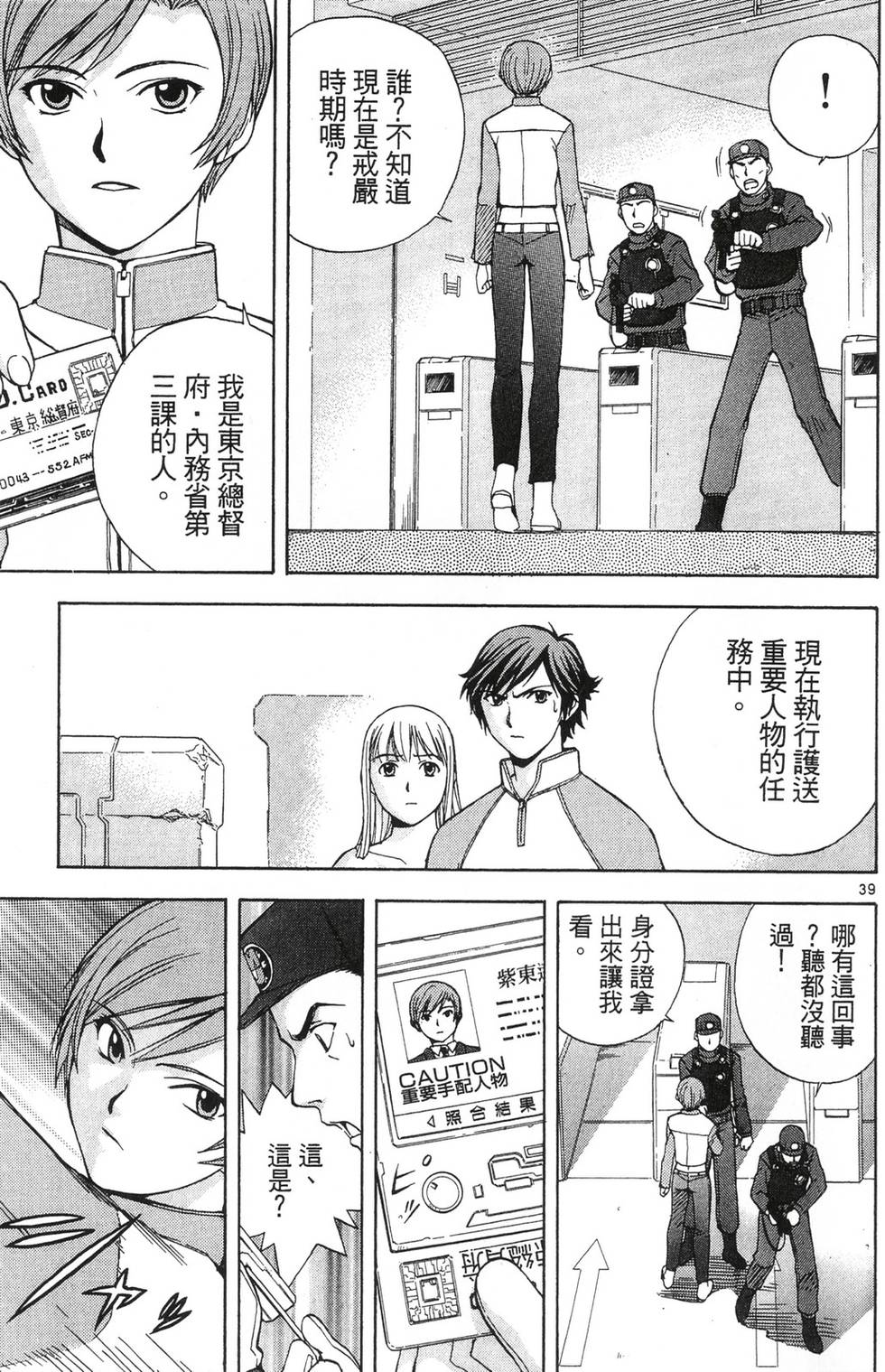 第39页