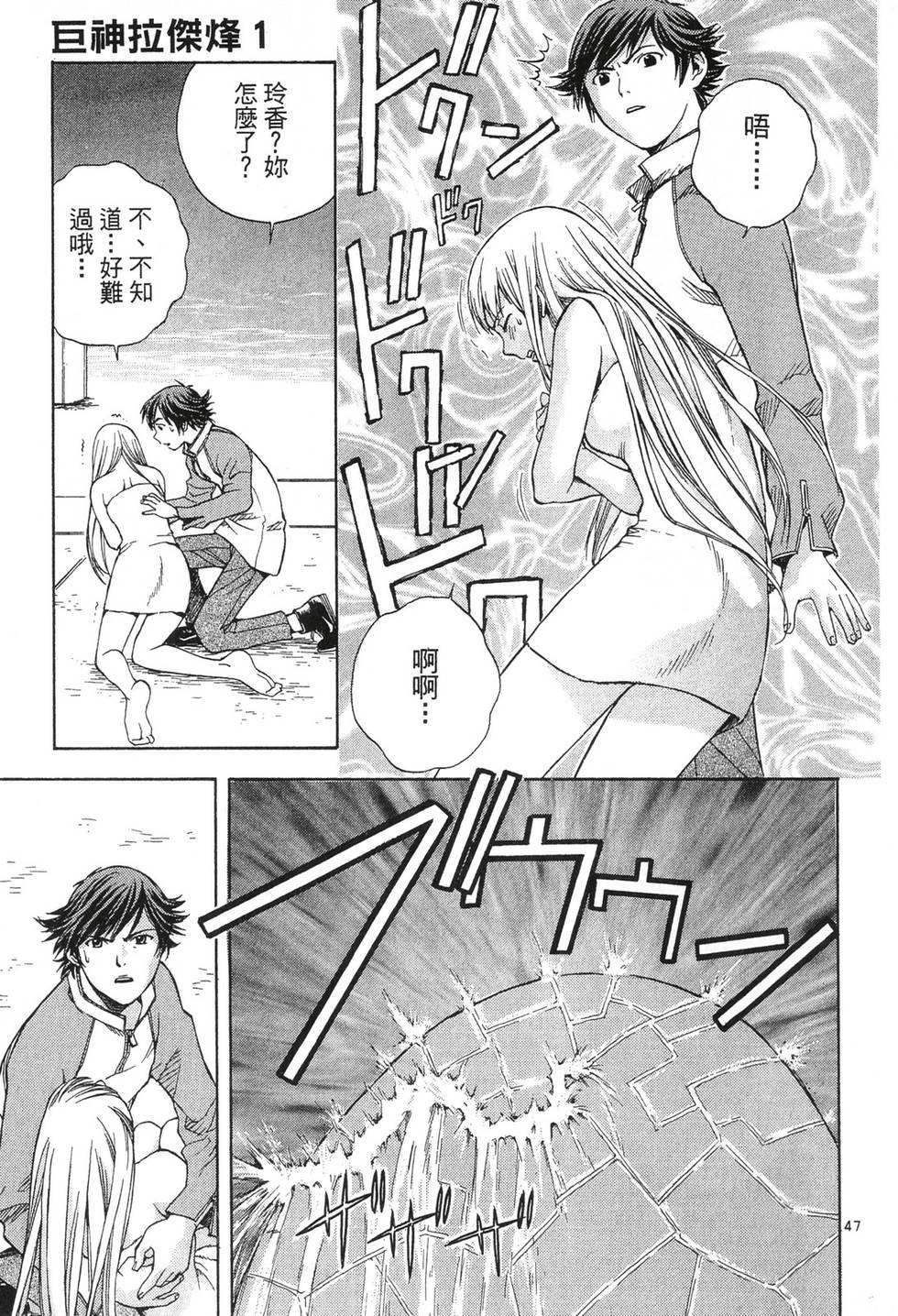 第47页