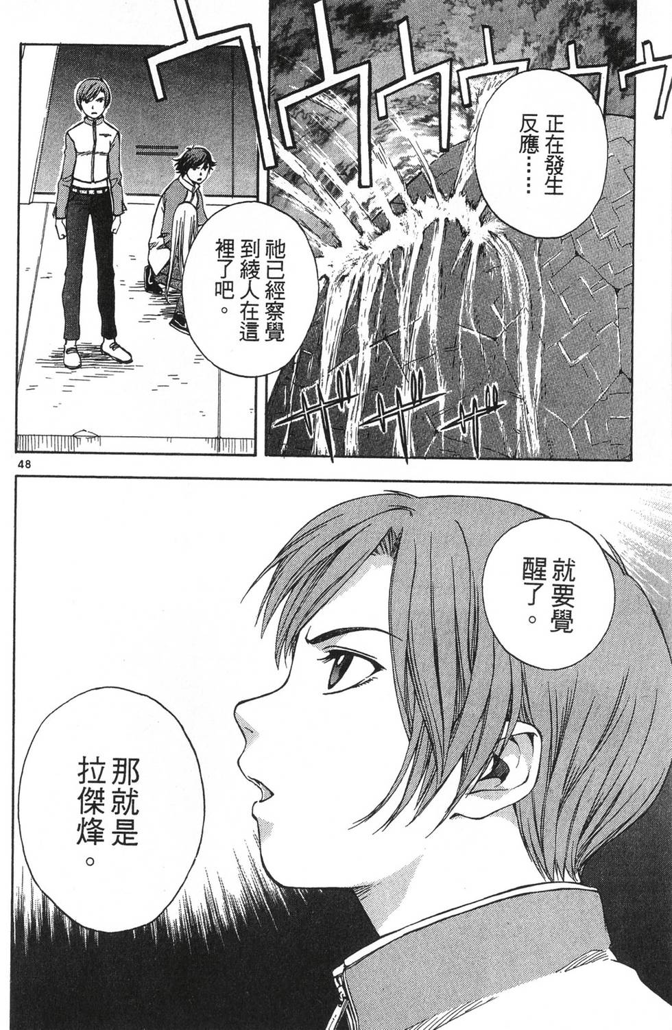 第48页