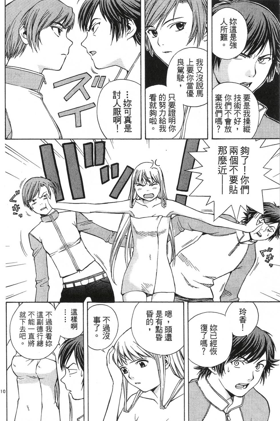 第62页