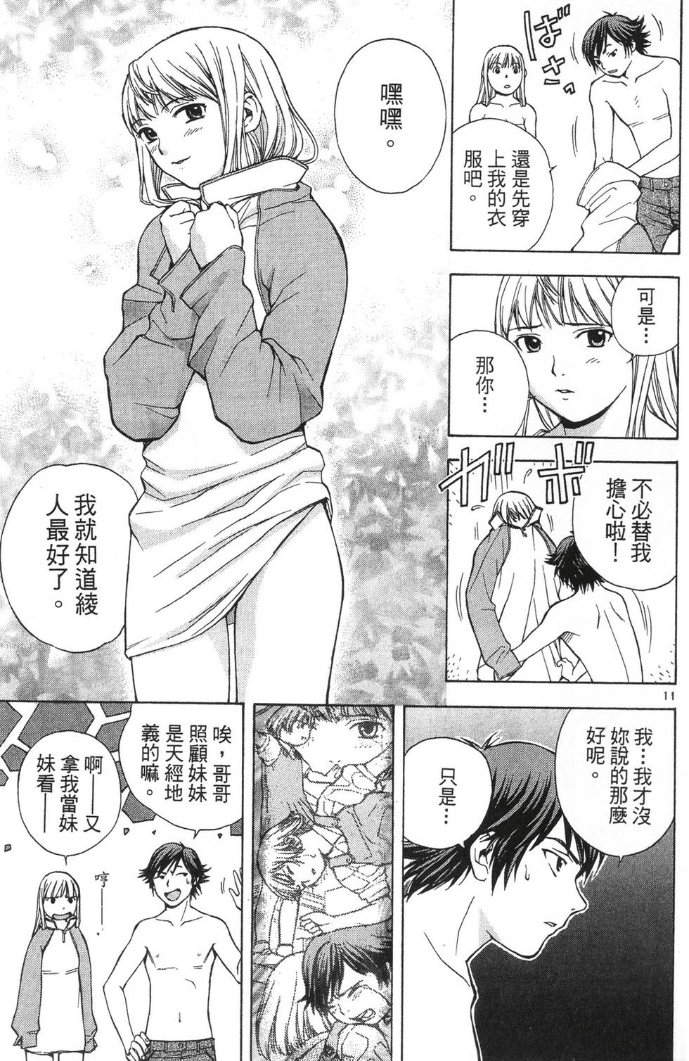 第63页