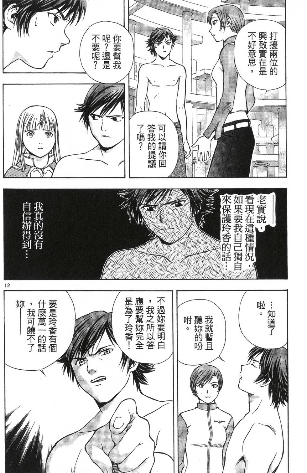 第64页