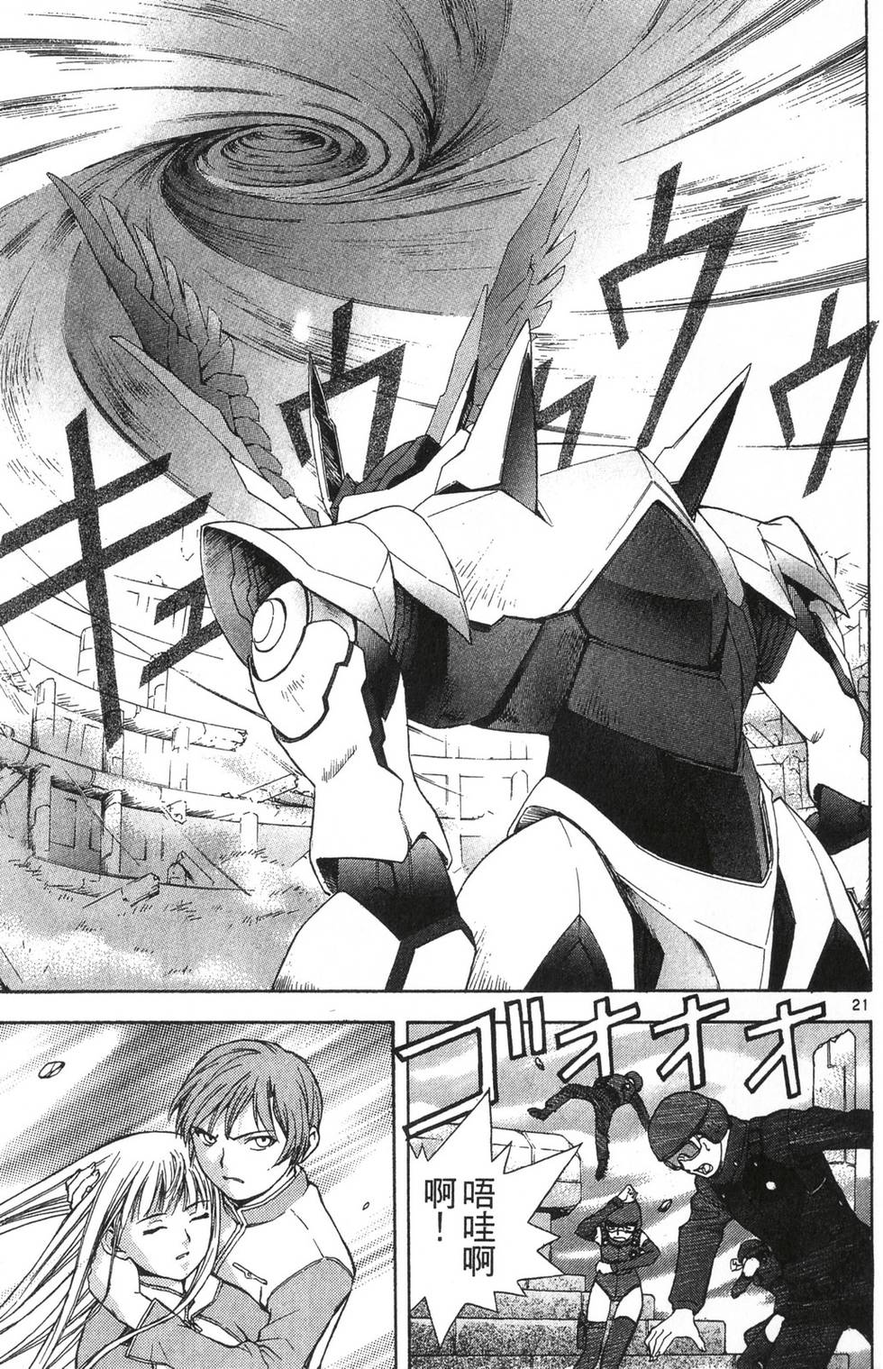 第73页