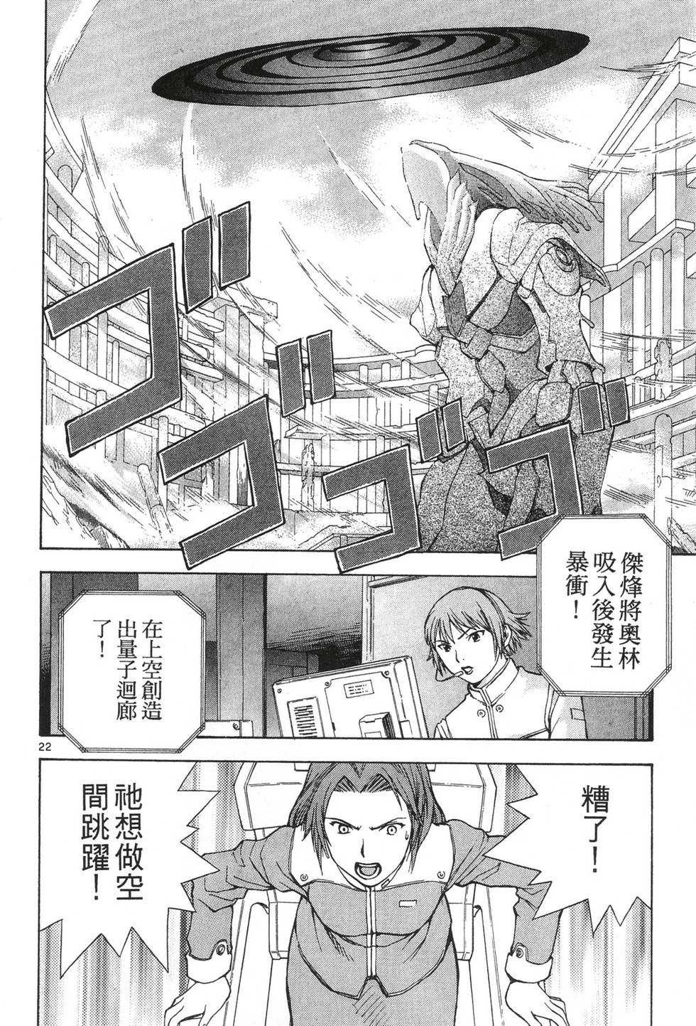 第74页